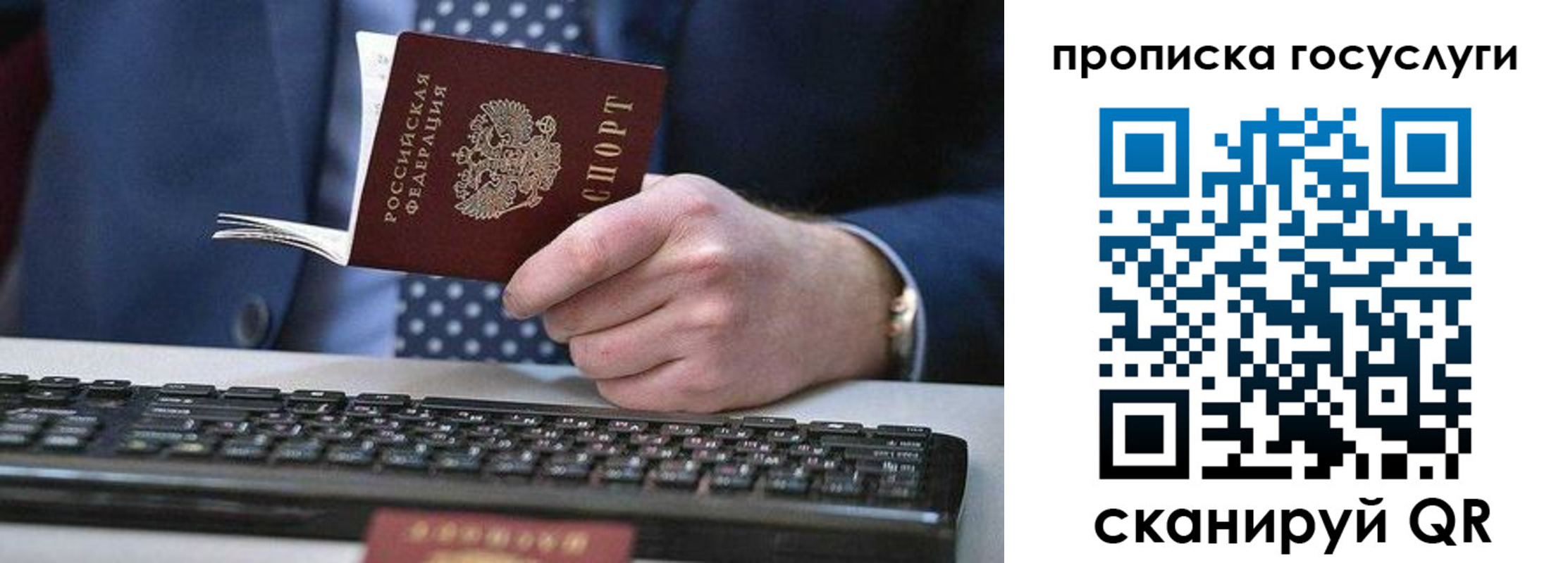 временная регистрация поиск в Кимрах