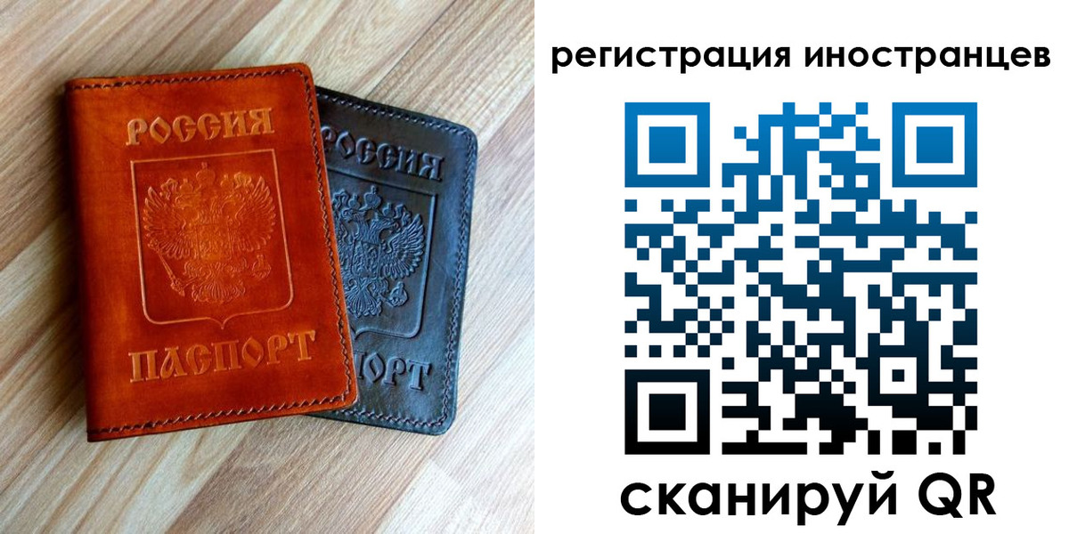 прописка для школы в Кимрах