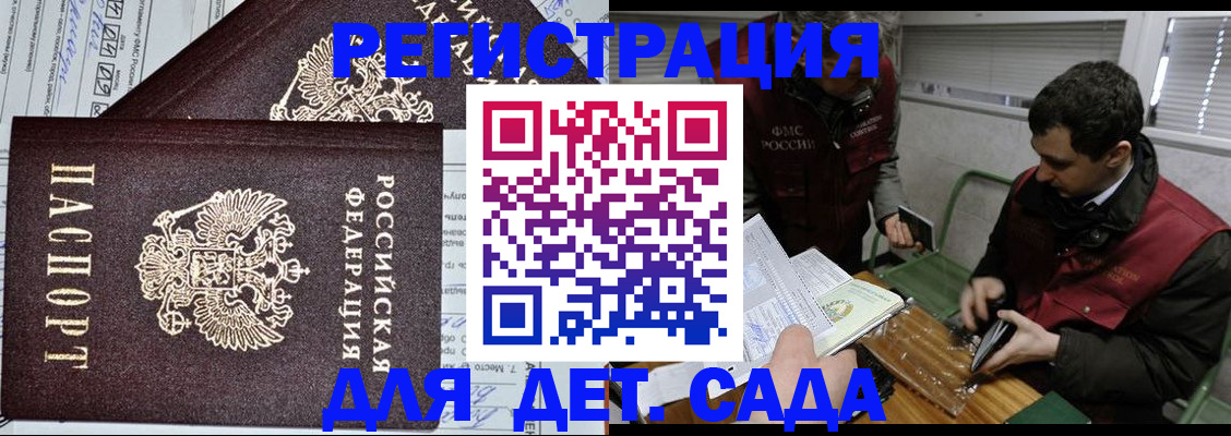 где прописаться в Кимрах