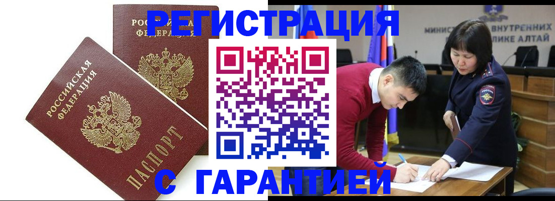временная регистрация адрес в Кимрах